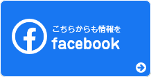 JA綾町facebook